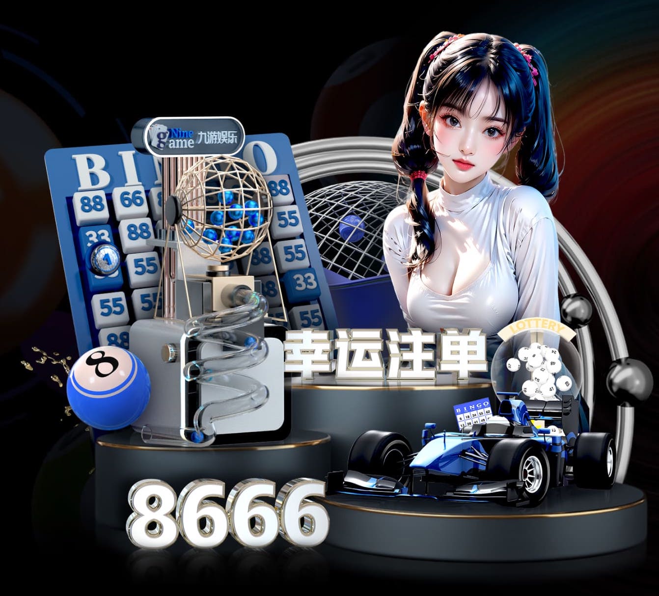 半岛体育 绿化亮化工程建设管理办法